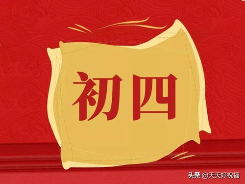 二、 2023年各生肖对应幸运颜色之实证解析