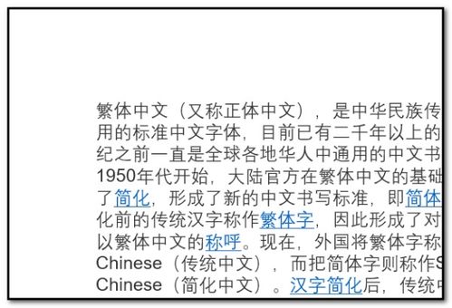 以星座案例说明字符映射过程及其最终还是结果是展示