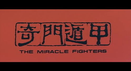 2. 卫护功能