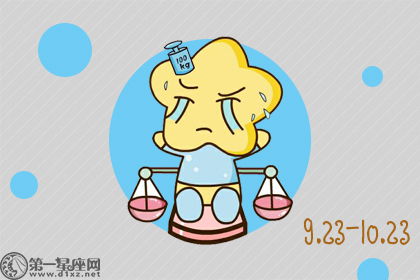 属羊双鱼座女性在2026年农历十月的事业运势如何？