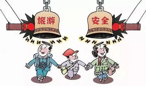 真实案例:节假日期间的纠纷实战