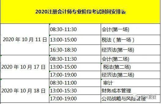 2026年6月有哪些吉日适合报考考试呢？