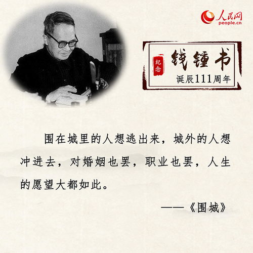 文人情怀：贾平凹与北大的情缘