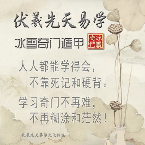 序论：奇门遁甲作为运筹学的哲学思想基石