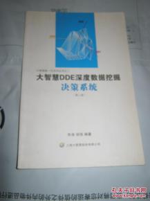 ：才学与志向的辩证关系