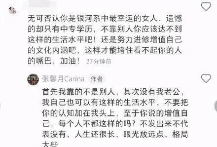 ：骨相突变与形而上学干预的个案研究