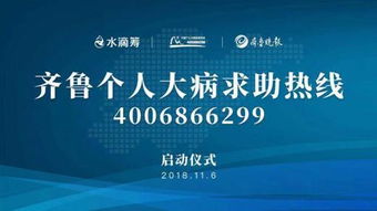 （二）忠诚与正直型生肖的特质剖析