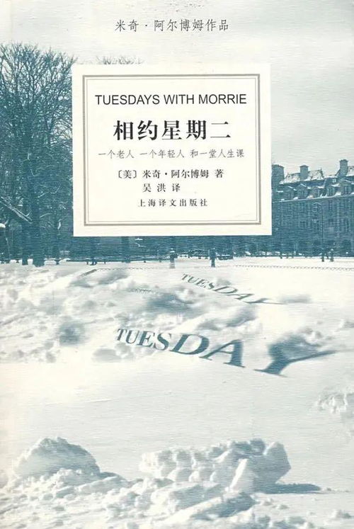 生命循环再生观与可持续发展的伦理指向