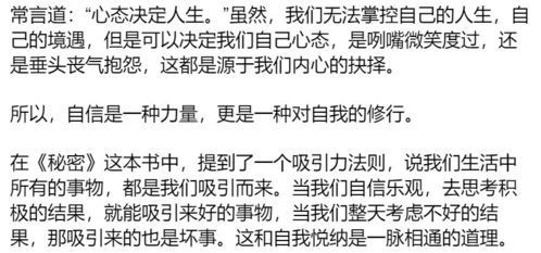 ：命运、 周边环境与个体行为的交互作用