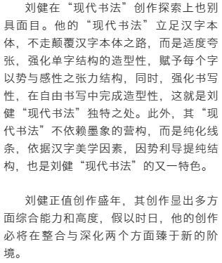 1.1 性格底色与风水能量的共同生存