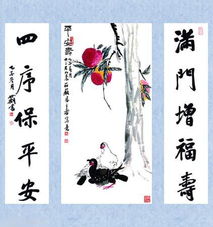 防御性风水布局：八卦镜与煞气化解机制