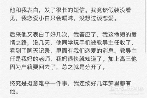 四、 校园灵异传说与建筑选址之间的相互印证