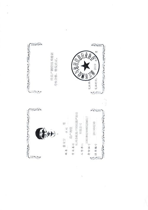 三、 现代传播媒介中的民俗延续