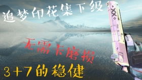 国学经典阐述：轮回因果与业力显化