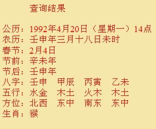前言：名字这玩意儿到底有多重要？真的是想者阝不敢想