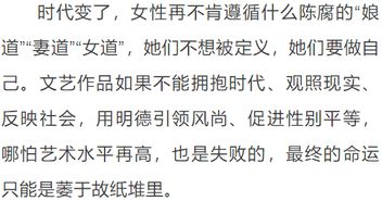 法律制度法规与伦理视角下的“吃人”行为界定