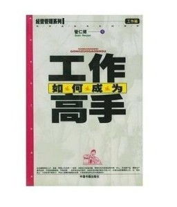 如何成为解梦高手？