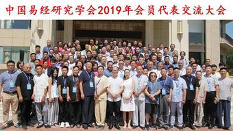 2026年福州风水大预言