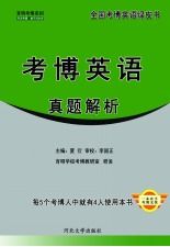 五、 社会周边环境交往行为类型化探究实际价值探讨
