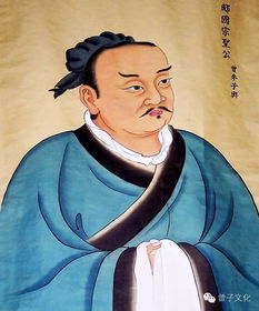 曾子南风水著作中，这幅案例分析图片是如何体现其风水理论的？