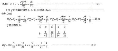 一、 八字基本结构及其对性别倾向的潜在影响