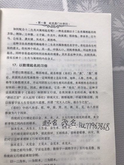陈姓爸爸邵姓妈妈，给起名陈十八合适吗？有没有更好的建议？