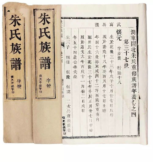 嘉木样活佛的早期生平及学术成就