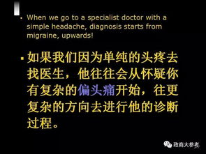 生活哲学之简约与深邃——对“认真你就输了”的解读
