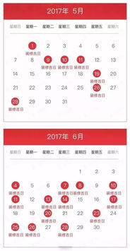 二、 选择黄道吉日时必须综合考量的关键因素