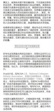 能够“聚财”的个体潜质及其主要特征
