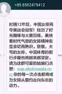 神秘较短信与去世预兆