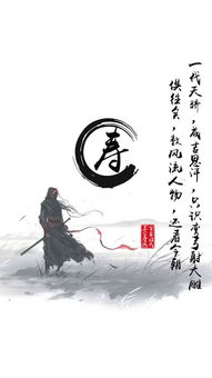公羊姓的奇妙旅程：从鲁国到千年的书香