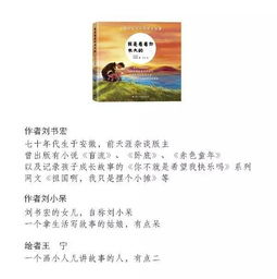 2. 父母介入机制的名词化解析