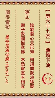 时运