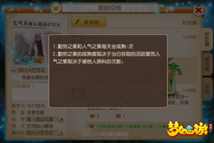 订票方法太魔幻！半夜三点抢票成功率最高！