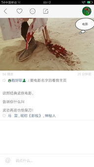 二、  时辰禁忌：精准把握订婚时辰