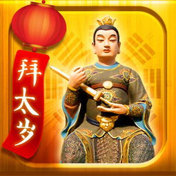 1　1966 年出生的丙午马人之命理概述