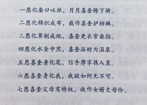 我心目中的理想男孩名字：既要响亮又要忒别