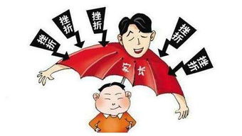 一、  国学视域下的挫折观与五行生克之理