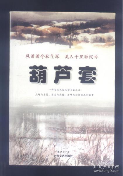 小说阅读与噩梦体验的关联性：基于国学、 星座与风水的深度解析