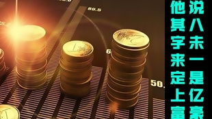 算命时问什么具体问题，需要提供哪些信息来改命？