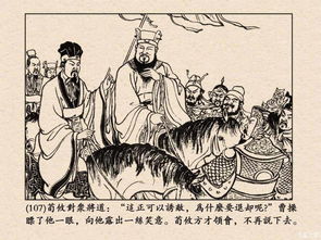 1. 马屯与江夏攻势