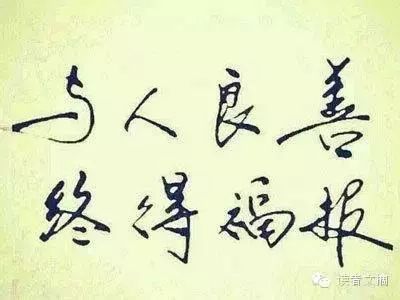 生命如寄：丛飞的故事与再说说的馈赠