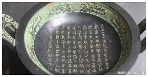 四、 周简单对汉字文化底蕴传播及全球作用于力的促进作用
