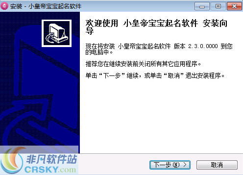 1.1 “宕”在五行里到底属什么