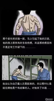 一、 双鱼座情感迷宫与命运交织的哲学思想思考