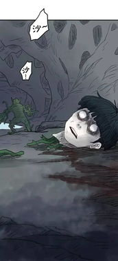 第一章：阴曹地府的传说与象征意义