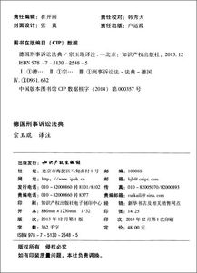 前言：黄历研判在诉讼时序中的学理价值