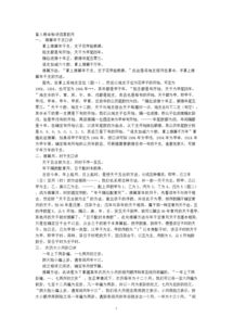 研究背景与意义