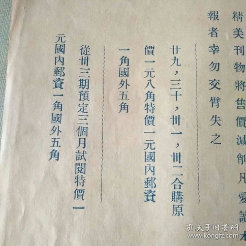 东岳大帝灵签第36签和五十六签分别预示着什么吉凶？